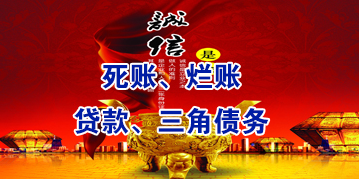 资溪要债公司