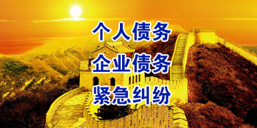 资溪追债公司